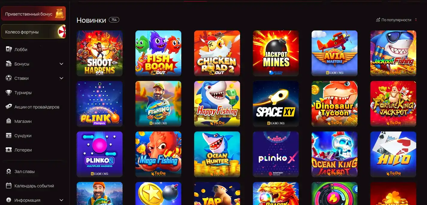 Live-казино с дилерами в Чемпион